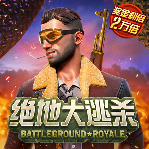 8868体育官网app下载
