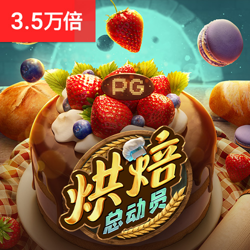 爱博体育app官网登录
