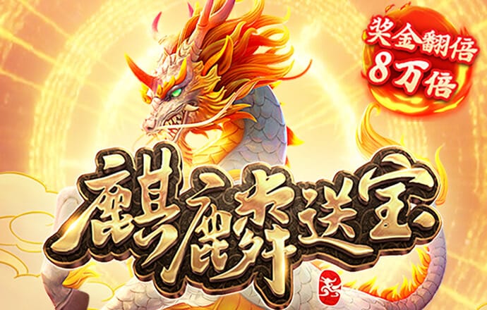 雷競技ios