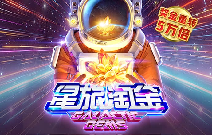 皇冠新体育APP官方入口
