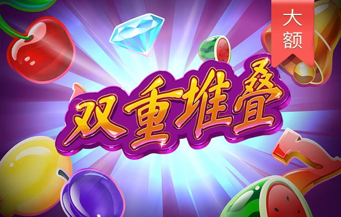 天博体育最新版下载