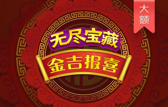 伟德官网app下载