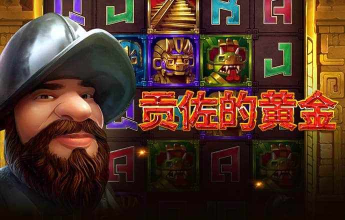 博亚app官网入口