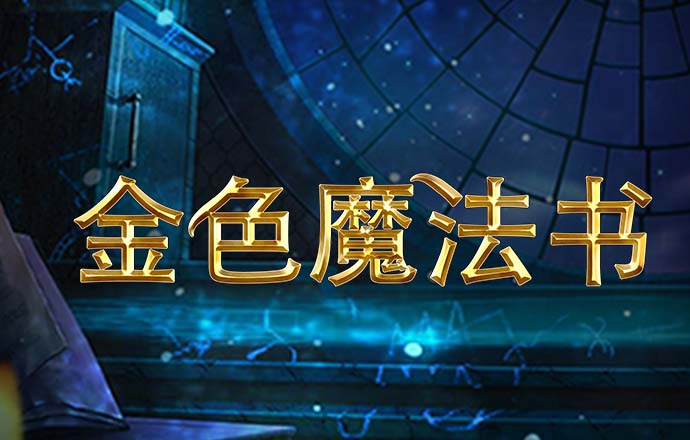 万博体育app官方下载