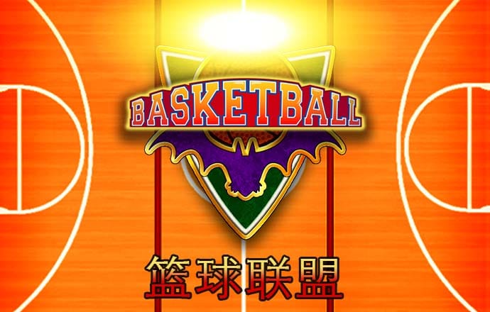 亚博平台app