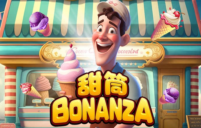 中欧体育官网app下载
